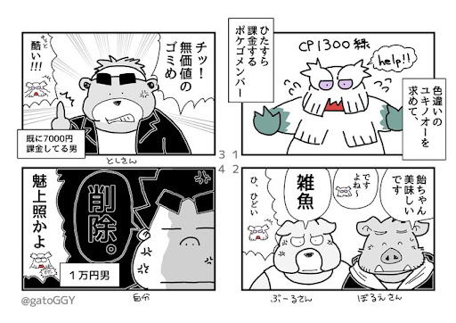 イメージ