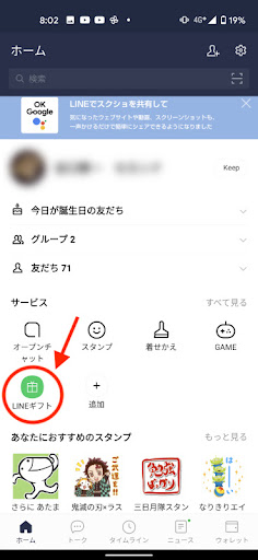イメージ