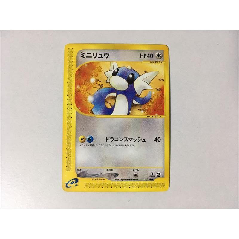 E134 ポケモン カード ミニリュウ E 031 128 即決 On Yahoo Shopping Shopping Assistant Deputy Service Japamart