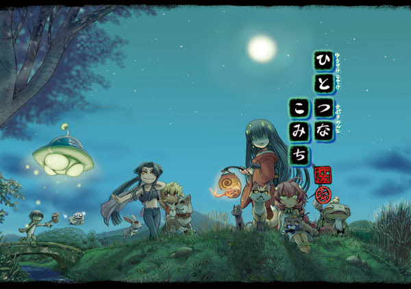 ウォーゲーム武芸帳 08年7月