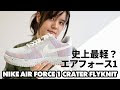 Nike 足袋 スニーカー 2021 155356-Nike 足袋 スニーカー 2021