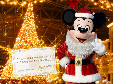 ディズニークリスマスの壁紙をゲット 自称ミッキー好きヨッチの気まぐれ日記