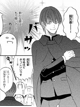 コンプリート Liar 漫画 ネタバレ 10巻 美しい芸術