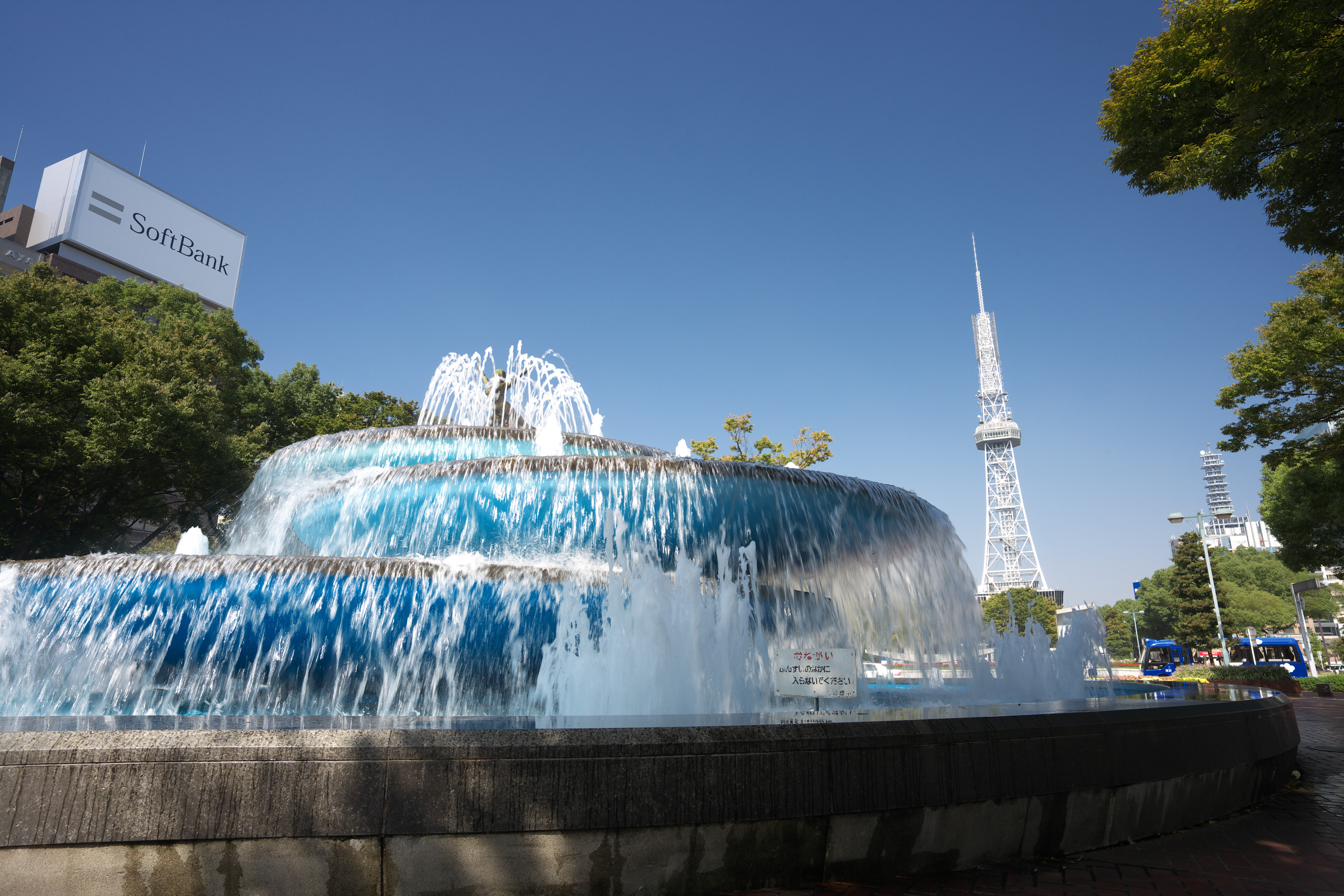 ゆんフリー写真素材集 No 3955 名古屋テレビ塔と噴水 日本 愛知