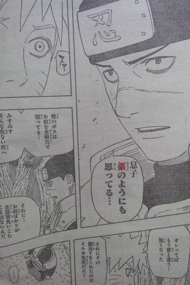 がんばれます 熊猫日記