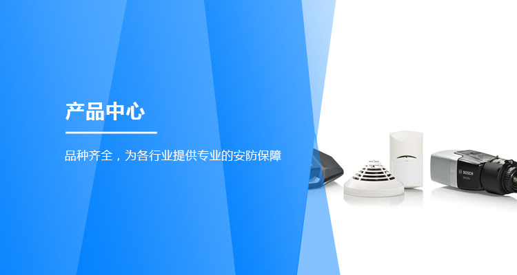 Isc Bdl2 Wp12g Chiä¸ææ¯ç§»å¨æ¢æµå¨