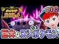 ポケモンサンムーン実況 121985-ポケモンサンムーン実���だいだら