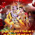 Beautiful Good Morning Hindi Radha Krishna Images : Janmashtami sms in English Hindi wishes 140 shayari ... / Gopis regarded as the many forms and manifestations of even in today's era, good morning krishna quotes in hindi are very much liked.
