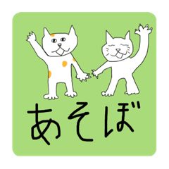 可愛くてかっこいい絵 Lineスタンプ りょーさん