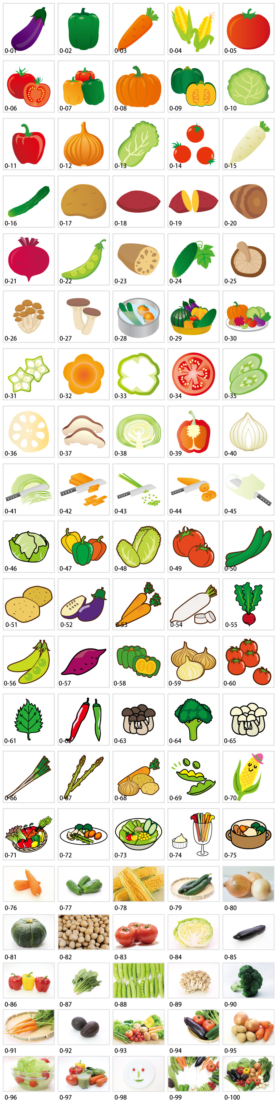 Freebie Ac 無料素材サイト情報 野菜のイラストや写真素材100点が無料 商用可