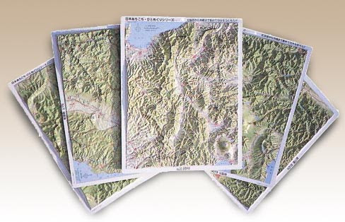 長野県諏訪市のあさひ教文教育システムによる日本百名山 立体地図シリーズ