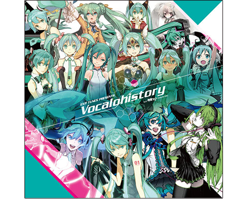 Exit Tunes Presents Vocalohistory