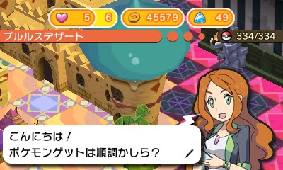 ポケとる ポケロードまとめ 1 50攻略 ルール ステージ内容 ぎんせきの部屋