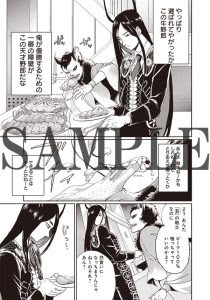 十二大戦 18年3月3日に豪華キャストが勢ぞろいのイベント決定 Blu Ray Dvd Vol 1ジャケットイラスト解禁 西尾維新 中村光描き下ろしコミックスのチラ見せも れポたま