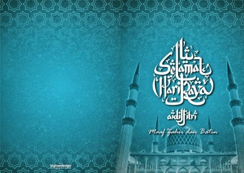 khat selamat hari raya