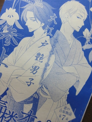 15年07月の記事 Kanokoblog