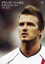 イギリス節約生活 アリスン デバイン コラム 1 質素でシンプルなライフスタイルの原因 いまも残る階級制度