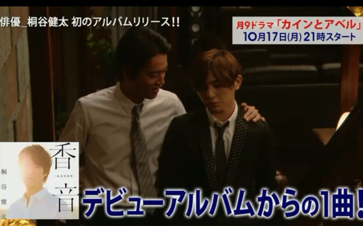 桐谷健太 视频在线观看 爱奇艺搜索