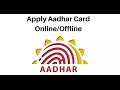 How To Update Adhar Card Information - Offline Mode (if you are unable to access online mode)