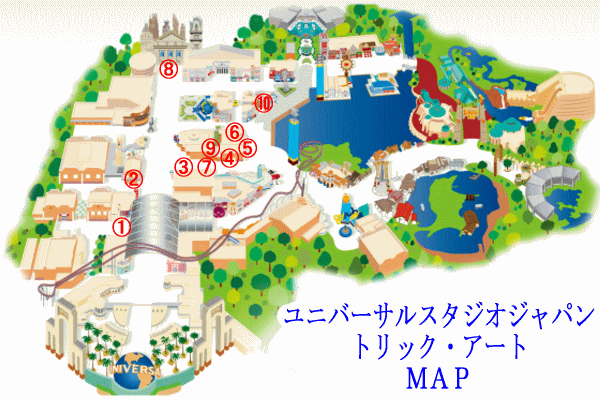 ユニバーサルスタジオジャパンのトリック アート 子供とお出かけ関西楽しい遊び場 遊園地 テーマパーク
