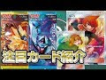 √100以上 ポケカ ウルトラサン 134598-ポケカ ウルトラサン カード一覧