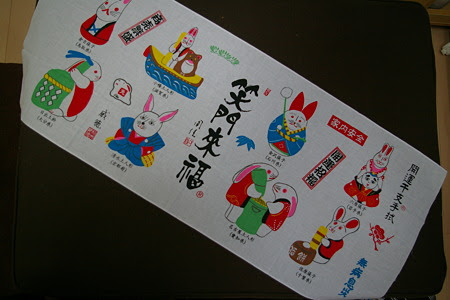 中尊寺手ぬぐい