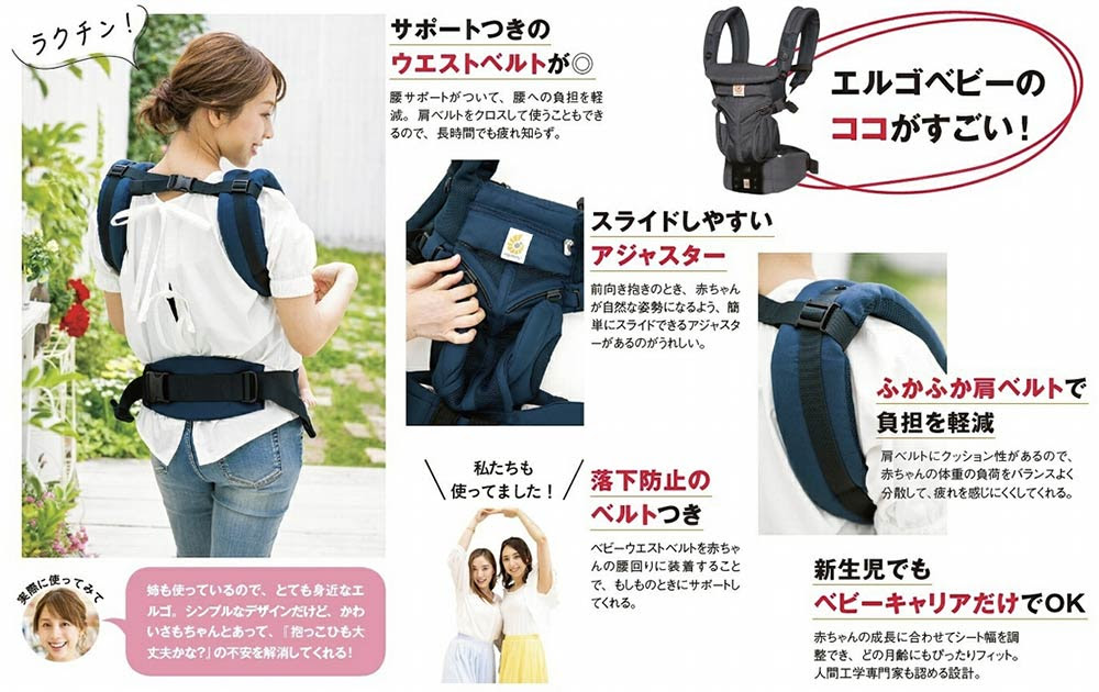 抱っこ紐の人気ブランドランキング10選 出産祝いのプレゼントにも レディースme