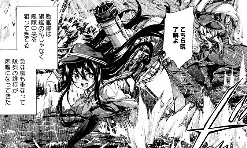 大炎上 艦隊これくしょん 艦これ
