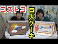 √1000以上 コストコ ウェディング ケーキ 253870