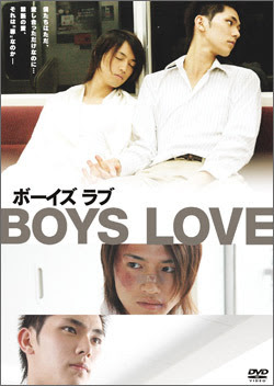boy love boy spitting