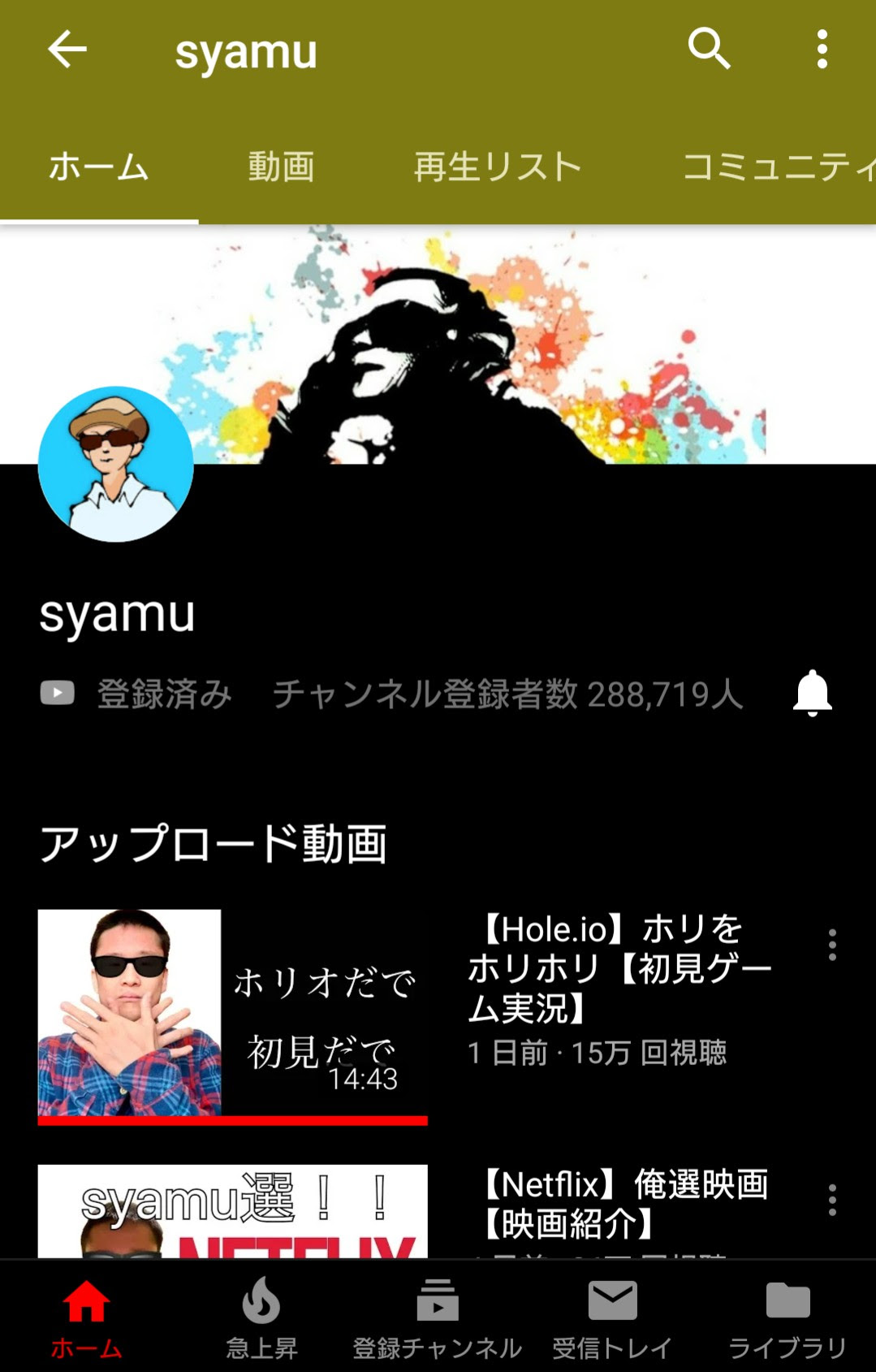 悲報 Syamuさん ワクワクさんに登録人数抜かれる Jのログ おんjまとめブログ