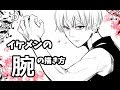 上 男 イラスト 描き方 785462-着物 男 イラスト 描き方