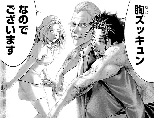 蟻の王 新作の漫画 銀河に響け 16年新作 話題の漫画紹介 毎日漫画を読んでいこう
