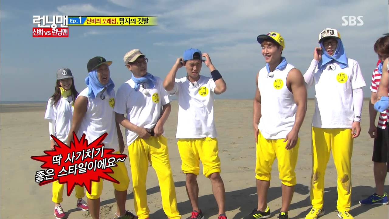 running man ep 88