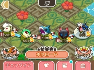 ポケとる 攻略 596 600 徒然ゲーム日記
