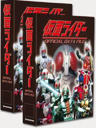 週刊 仮面ライダー オフィシャル データ ファイル バインダー ｏｆｆｉｃｉａｌ ｄａｔａ ｆｉｌｅ デアゴスティーニ ジャパン バックナンバー 雑誌 コミックの専門サイト ｂｍｓｈｏｐ