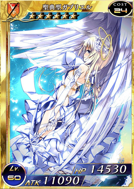 ジャスティストレインミリオンアーサー あとに残るのは悲しみだけ