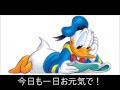 ++ 50 ++ ドナルド ダック イラスト 画像 348346-ドナルドダック イラスト 画像