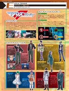 Macross Chronicle 38 World Guide Protodevlin