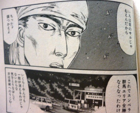 噛みしめて美味しいお蕎麦 小代行川庵 の五合盛りと絶品お漬物 そして日光いろは坂と言えば 頭文字d と須藤京一 世界のごはんとアリーナ スタジアムグルメ生活 楽天ブログ