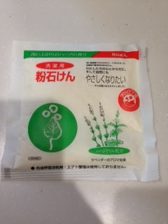 プリン状石けんに使う粉せっけんは ダメダメ主婦の節約日記