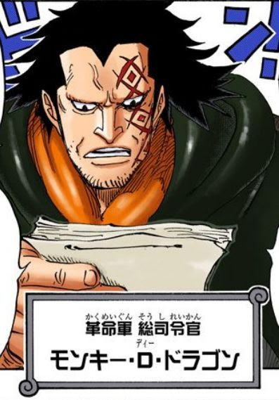 ワンピース 革命軍総司令官のドラゴンは元海賊だったのか 海賊王に俺はなる ルフィの冒険 One Piece