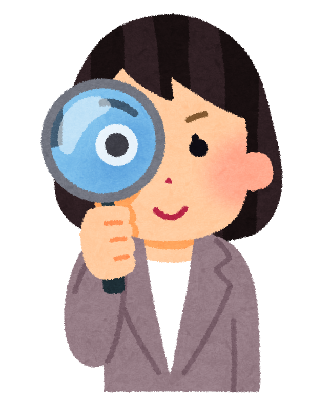 校正は二重三重に Pta広報のあれこれ 広報委員の経験談