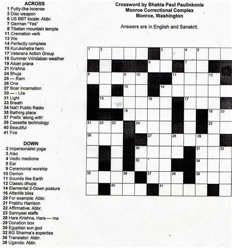 These quality crosswords are guaranteed to do both, and you won't have to… printable crossword puzzles for adults printable crossword puzzles