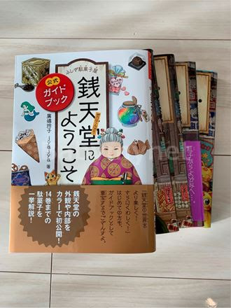 最新 21年におすすめの人気おもちゃ キャラクターランキング