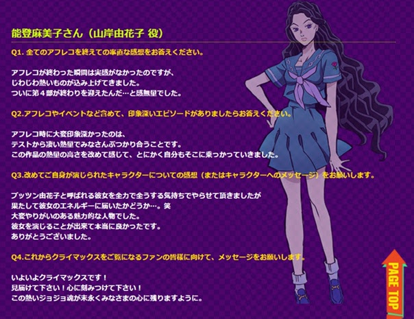 Noto Mamiko Yamagishi Yukako Q1 How Did You Feel At The End Of The Recording When I Recorded Vk