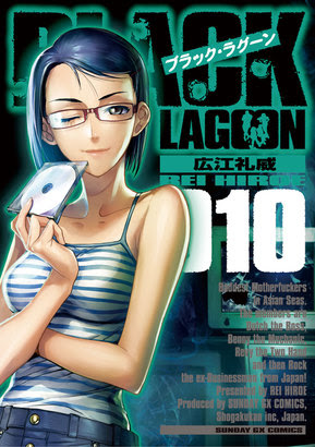 新刊 ブラクラ マギ シンドバッドの冒険 ウシジマくん ケンイチ 月光条例 電波教師 信長協奏曲など 小学館コミック大量入荷 ニコニコインフォ
