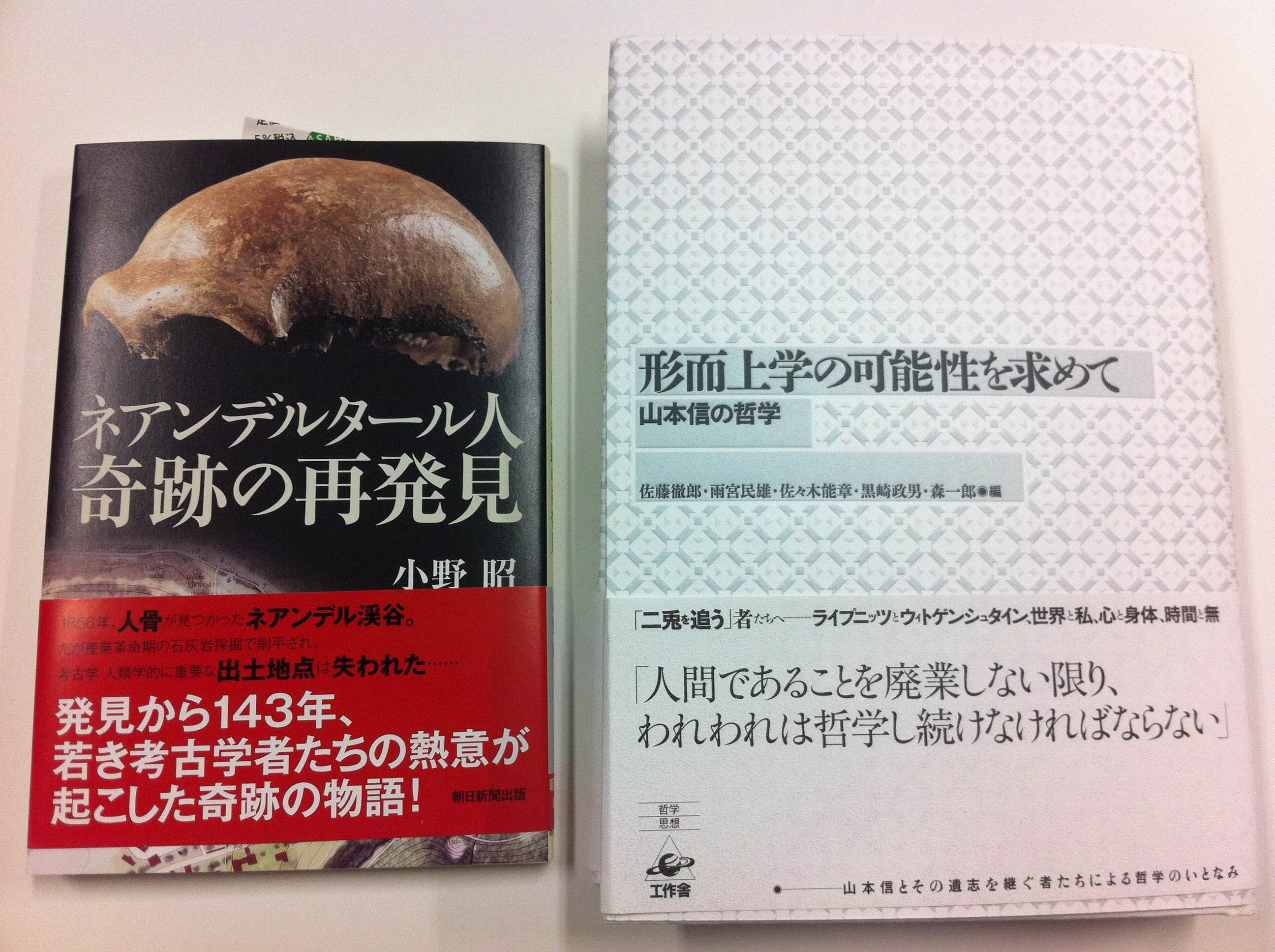 スポーツ健康科学部ブログ あいコアの星 立命館大学