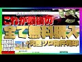 70以上 gtaオンライン 物件 内装 234413-Gtaオンライン 物件 内装