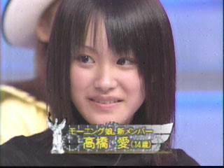 これが5期メンです